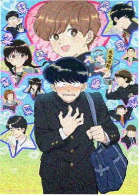纯情丫头休想逃漫画全集天台便当名场面临摹